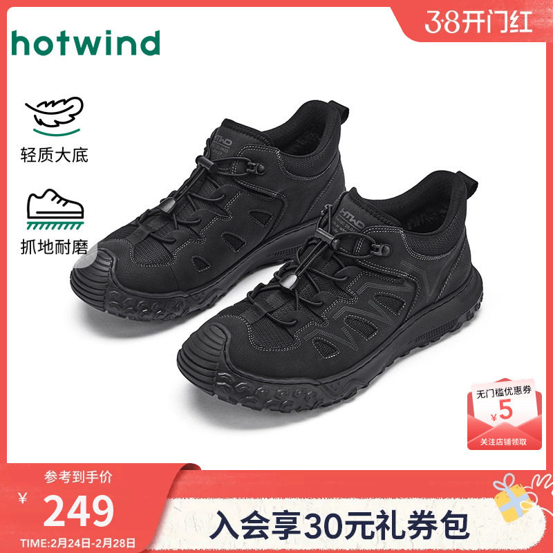 热风男鞋2025年冬季新款户外运动休闲鞋黑色百搭鞋子男款赛车鞋