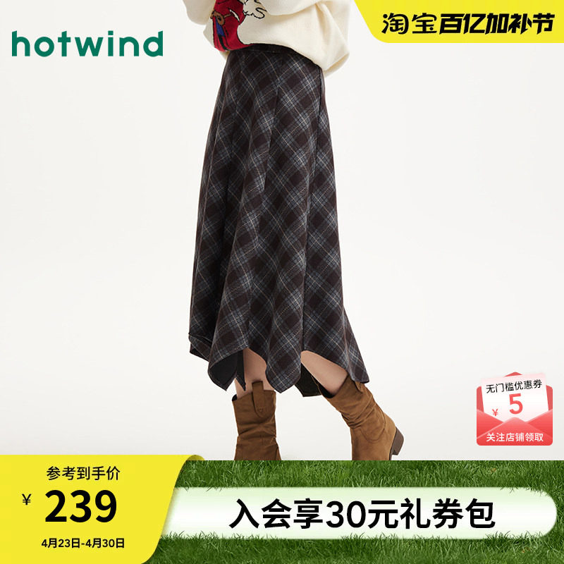 热风女士格子半身裙2025年冬季新款不规则设计感复古格纹文艺半裙