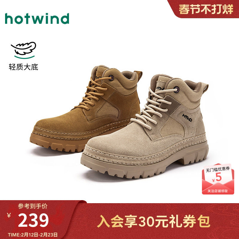 热风男鞋2025年冬季新款厚底工装靴百搭马丁靴大黄靴子男款鞋子
