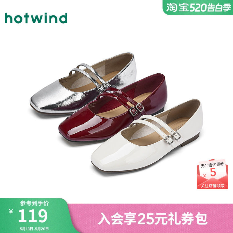 热风浅口单鞋女款2026年春秋季新款一字带平底女鞋配裙子银色鞋子