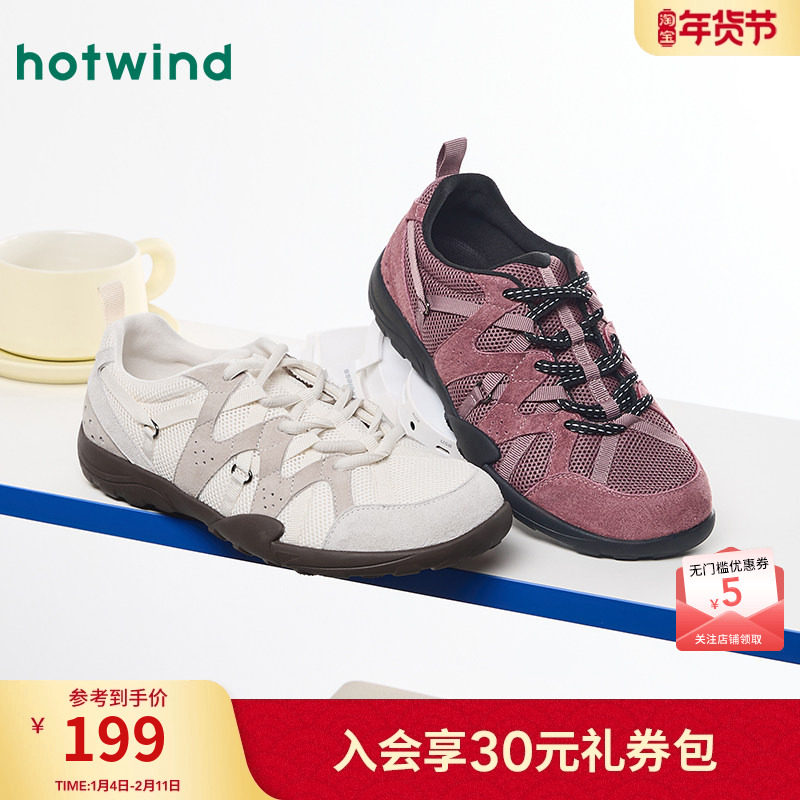 热风平底休闲鞋女2026年春季新款轻便通勤鞋子网面透气运动女鞋,女鞋,时尚休闲鞋,淘宝优惠券,粉丝福利购,淘宝优惠卷