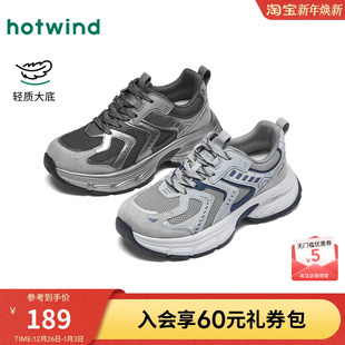 男士 时尚 老爹鞋 热风男鞋 休闲鞋 新款 运动户外慢跑鞋 子 2026年春季