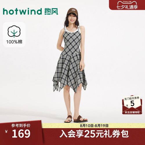热风2026年女士格纹吊带连衣裙