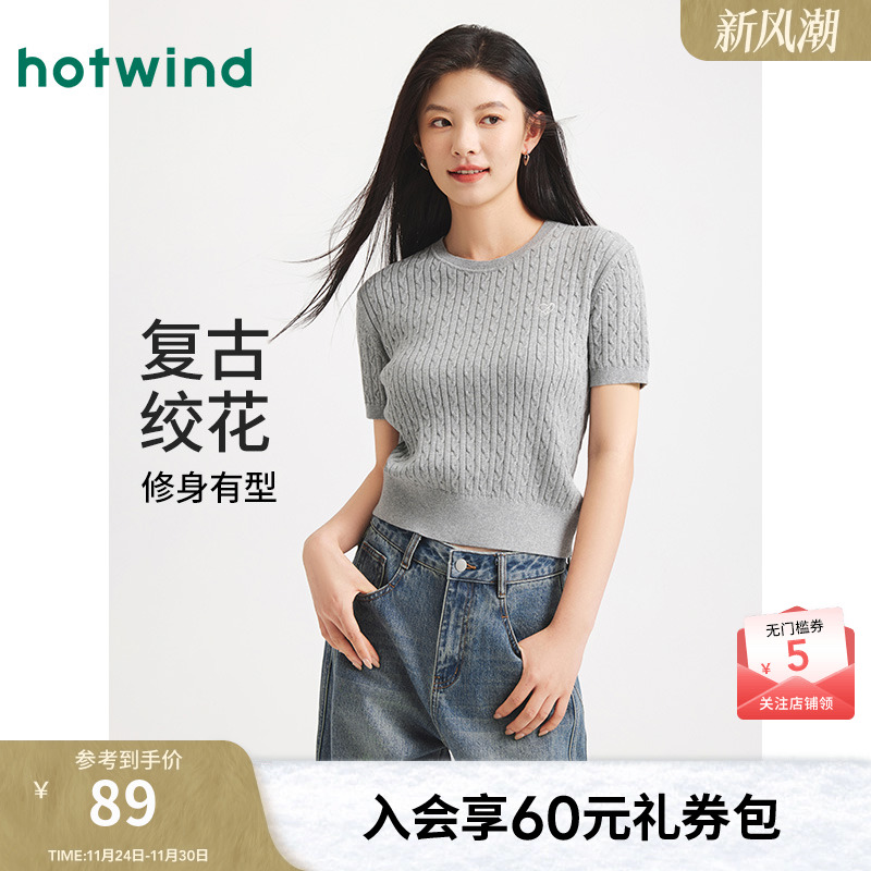 25年秋季新款女士绞花短袖针织衫