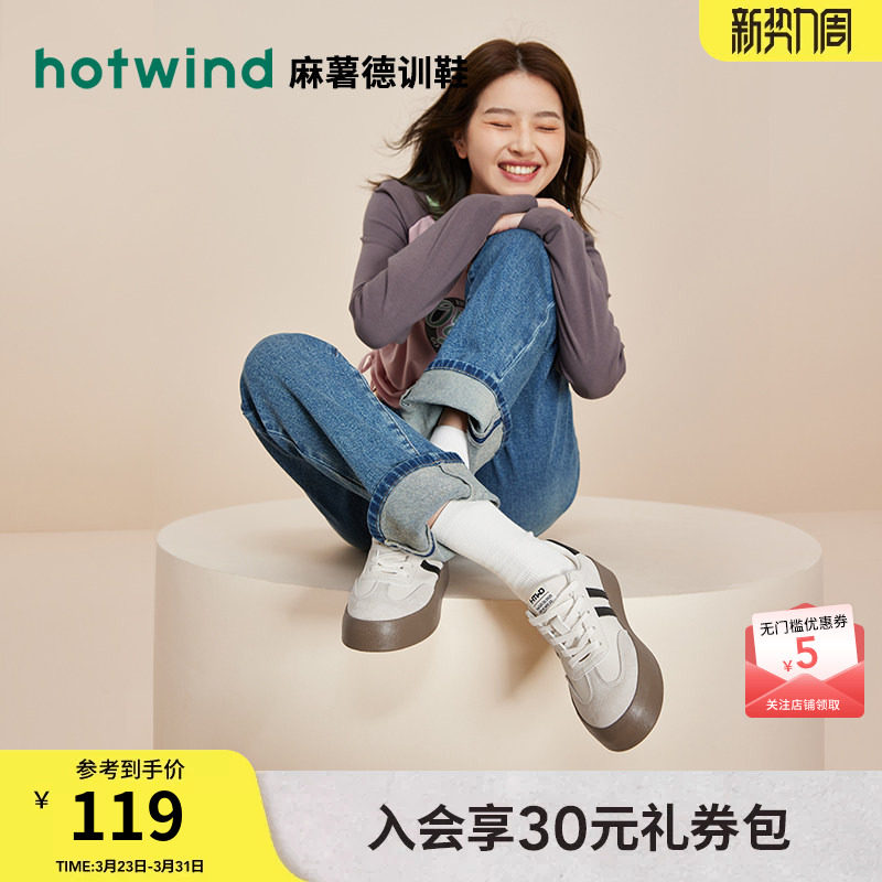 热风女鞋26年春秋季新款女士厚底复古时尚休闲板鞋拼色学生德训鞋