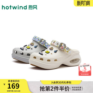 热风厚底洞洞鞋女款2026年夏季新款休闲拖鞋两穿凉鞋增高凉拖鞋子