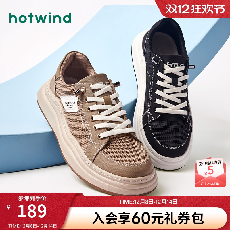 热风男鞋25秋布鞋新品5折起