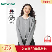 新款 热风miu系针织开衫 2024年冬季 女士花边上衣灰色内搭针织毛衣