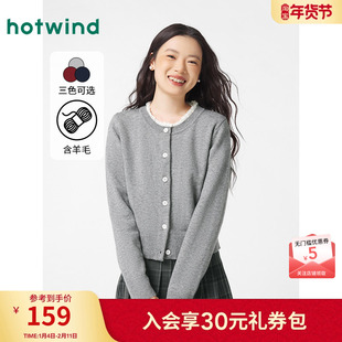 热风miu系针织开衫2024年冬季新款女士花边上衣灰色内搭针织毛衣