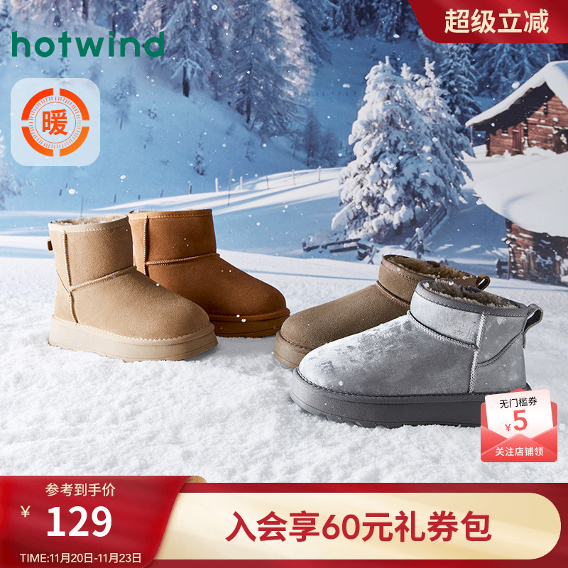 热风厚底雪地靴女款2025年冬季新款加绒保暖短靴加厚靴子休闲棉鞋