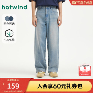 直筒牛仔裤 浅色水洗长裤 2026年春季 宽松直筒牛仔裤 新款 热风男士