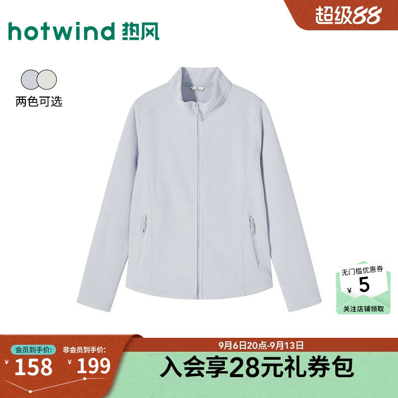 26年冬女士立领收身毛绒外套
