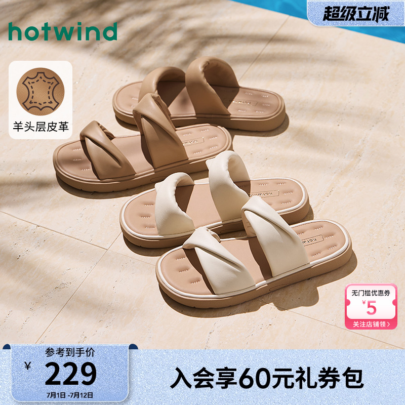 热风外穿凉拖女款2025年夏季新款户外百搭平底一字拖轻便时尚拖鞋