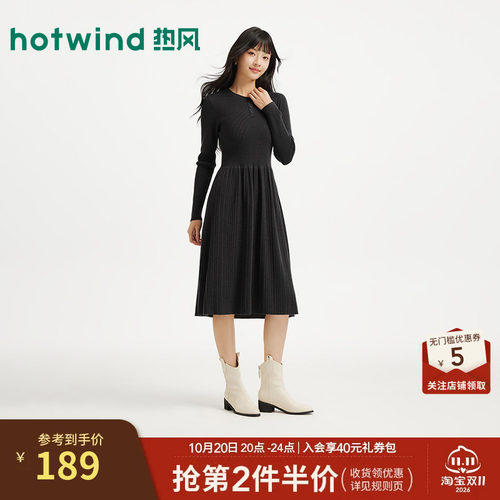 2026年冬季新款女士亨利领连衣裙