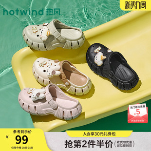 热风厚底洞洞鞋女鞋2026年夏季新款卡通拖鞋时尚包头凉拖百搭凉鞋