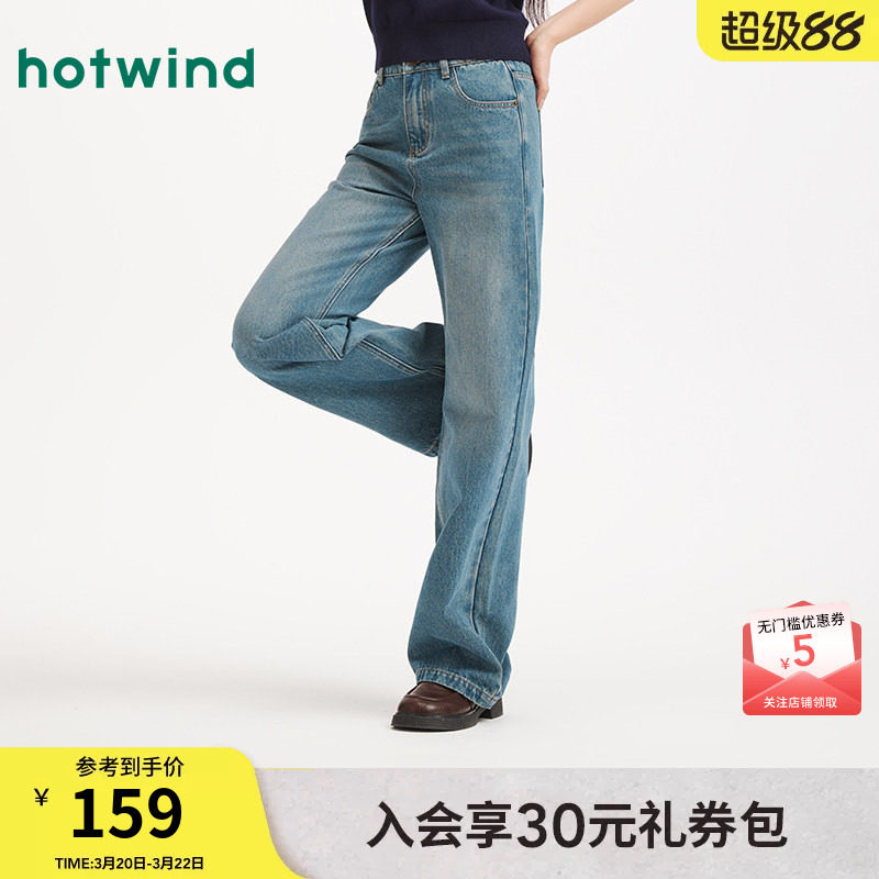 热风女士直筒牛仔裤2026年春季新款休闲阔腿百搭显瘦宽松牛仔裤