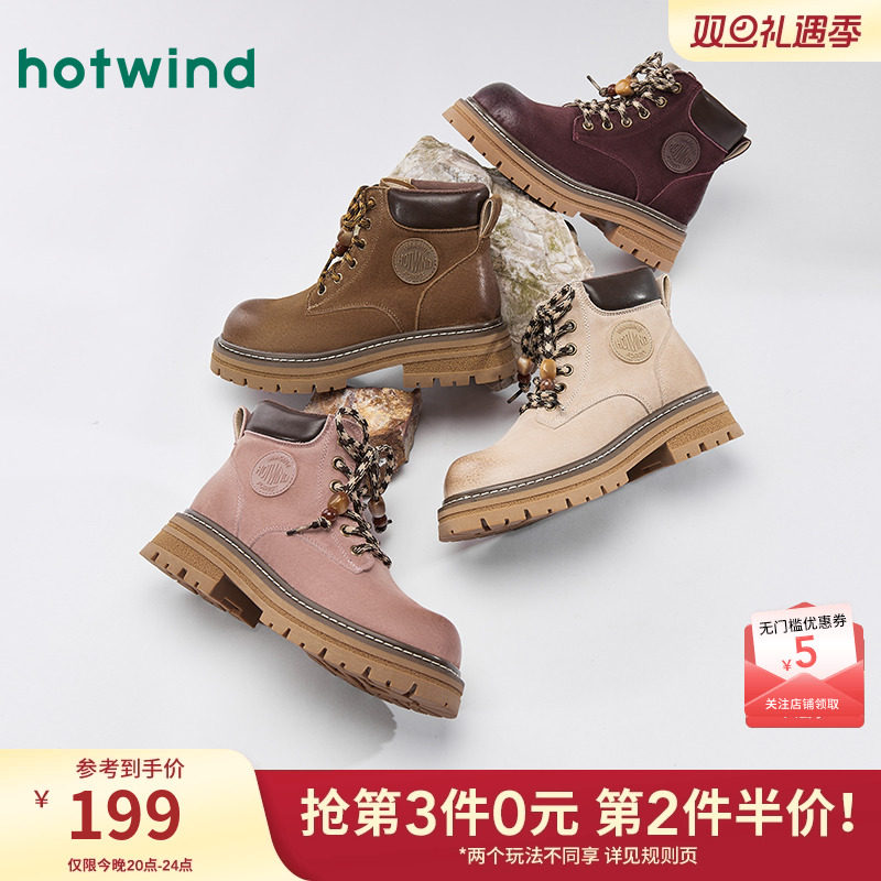 25年冬季新款女士时尚休闲靴