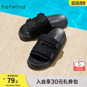 休闲拖鞋 热风男鞋 时尚 男士 平底潮流居家简约一字拖 24夏新款