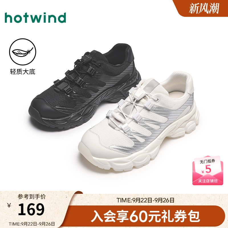 热风运动休闲鞋女款2025年春季新款户外溯溪鞋黑色轻便厚底女鞋子