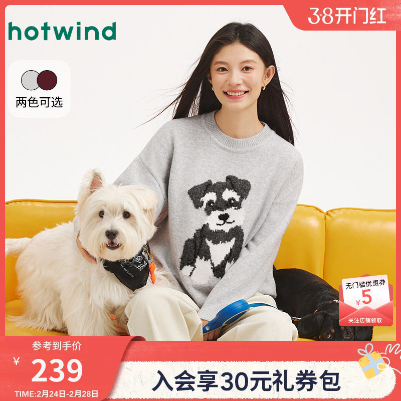 热风女士毛衣2025年冬季新款萌宠卡通印花针织衫宽松舒适内搭上衣
