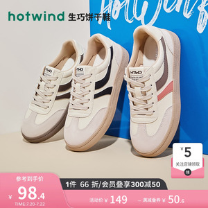 热风女鞋24春新款女士时尚复古休闲鞋潮流百搭德训鞋简约板鞋女