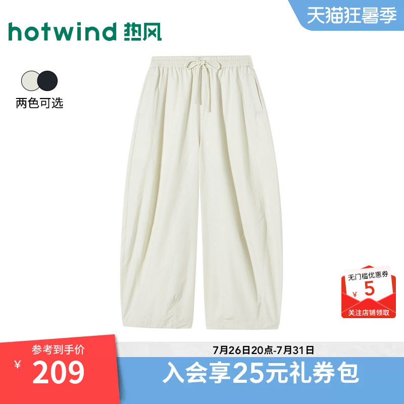 26年夏季女士长裤2026年夏季长裤
