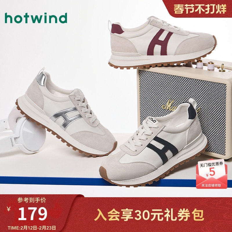 热风厚底德训鞋女款2026年春季新款百搭户外阿甘鞋轻便运动休闲鞋