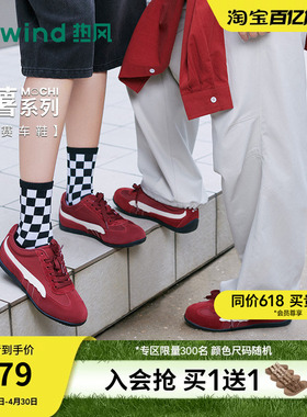 【商场同款】热风红色赛车鞋2026年春新款百搭德训鞋休闲鞋女