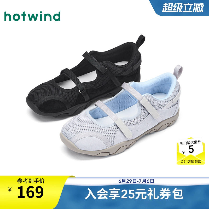热风运动风玛丽珍鞋女款2026年春季新款薄底休闲鞋子轻便百搭单鞋