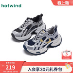 热风厚底老爹鞋女2026年春季新款户外运动休闲鞋轻便慢跑鞋女鞋子