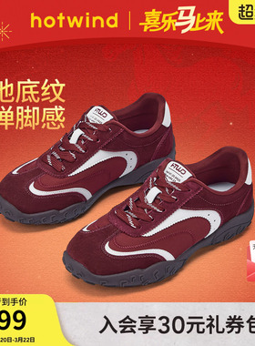 热风运动风德训鞋女2026年春季新款百搭休闲鞋老爹鞋子H09W26102