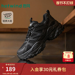 热风厚底老爹鞋女款2026年春季新款运动风休闲鞋轻便增高女鞋子