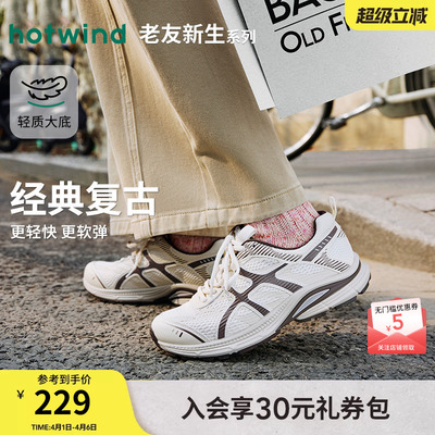 2026年春季新款女士时尚休闲鞋