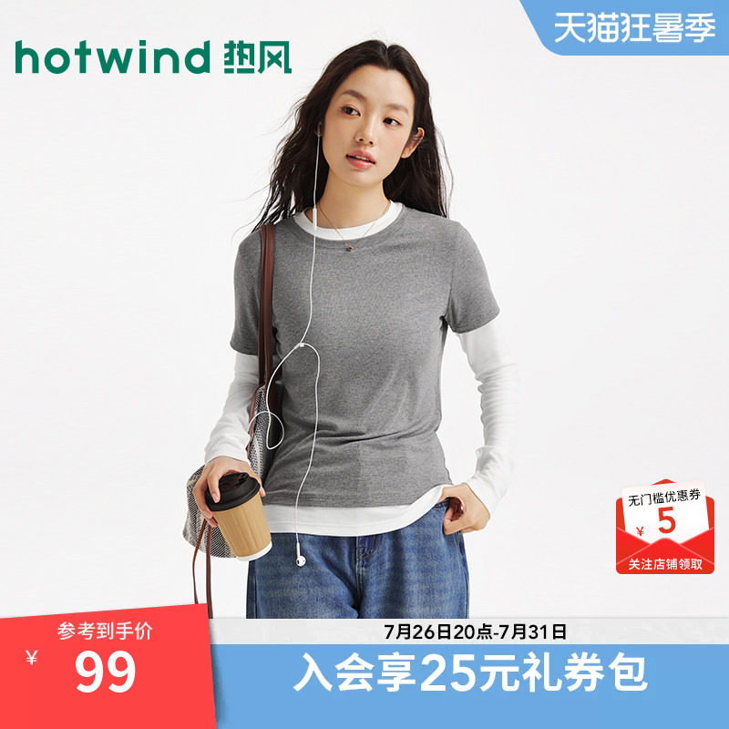 26秋季新款女士拼接长袖T