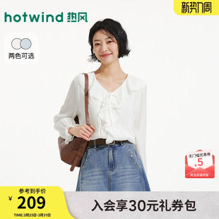 热风女士V领白色衬衫2026年夏季新款甜美荷叶边衬衫通勤风上衣