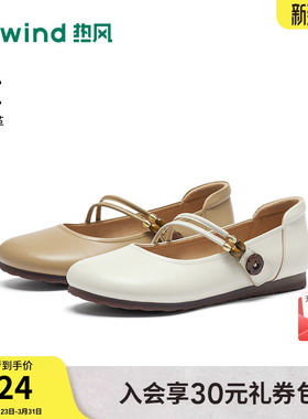 热风玛丽珍鞋2026年春新款百搭休闲小皮鞋浅口单鞋女鞋H36W26107