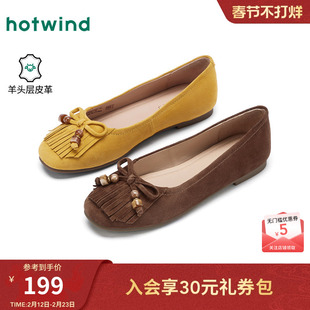 热风浅口单鞋女款2025年秋季新款串珠流苏平底鞋子百搭复古女鞋