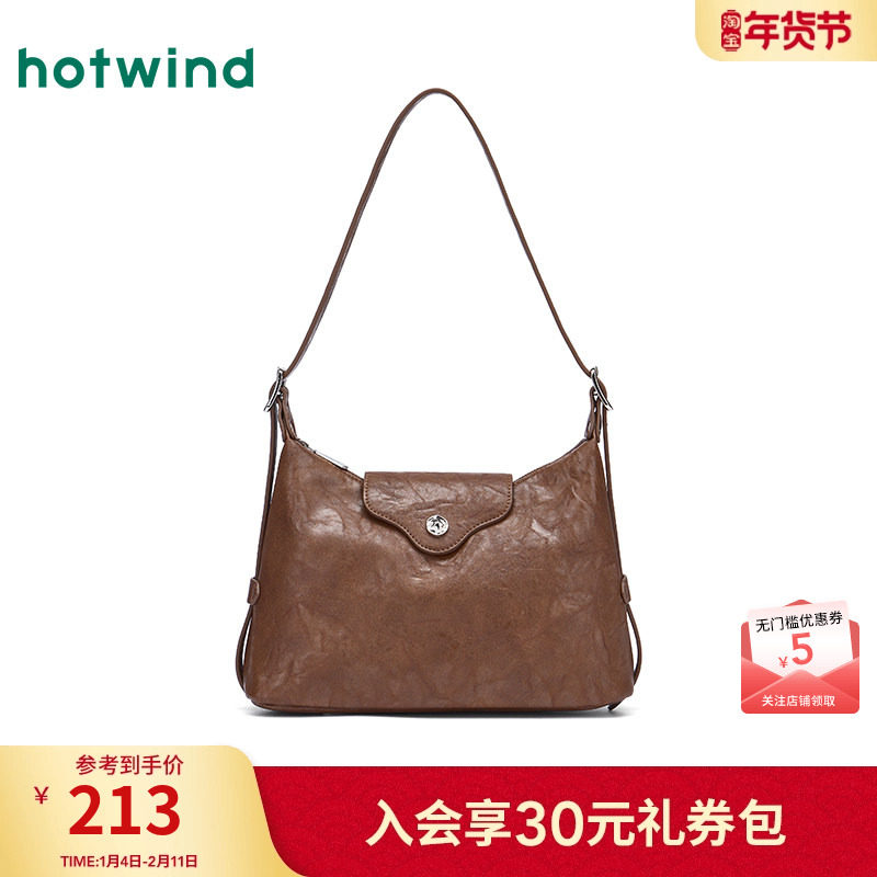 热风女士包包2025年冬季新款抓皱可斜挎腋下单肩包复古hobo包包