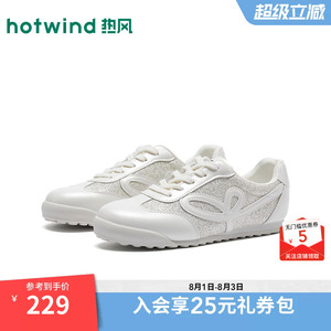 【商场同款】热风米色运动休闲鞋女鞋26年秋季新款时尚薄底慢跑鞋