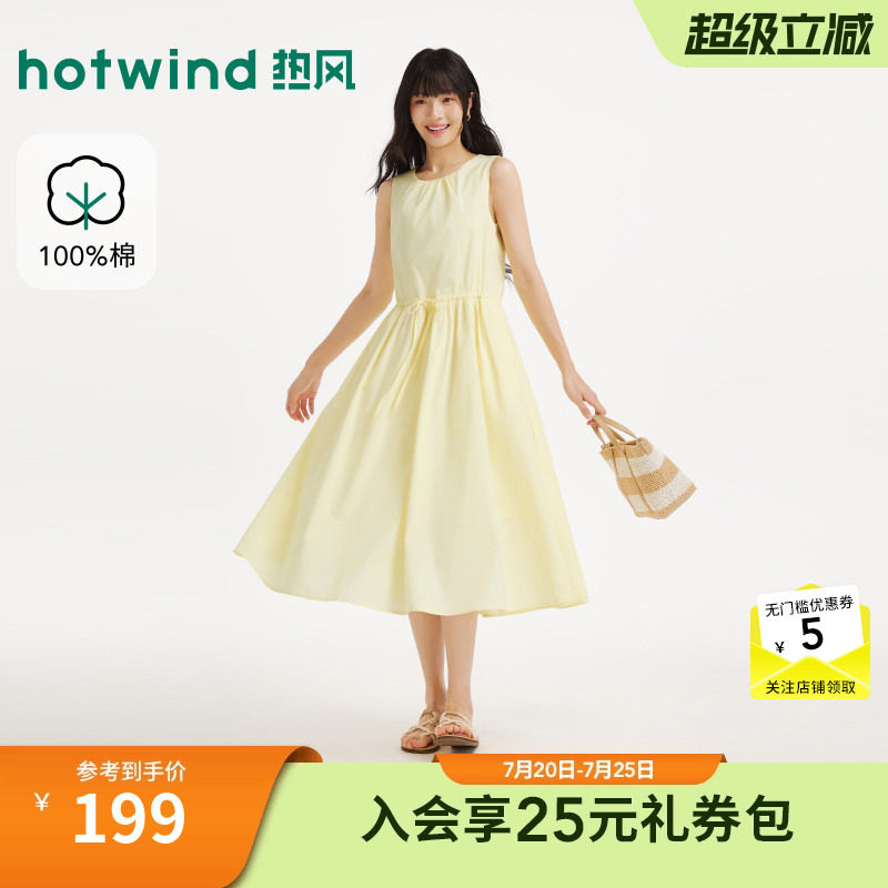 26年夏季新款女士无袖长款连衣裙