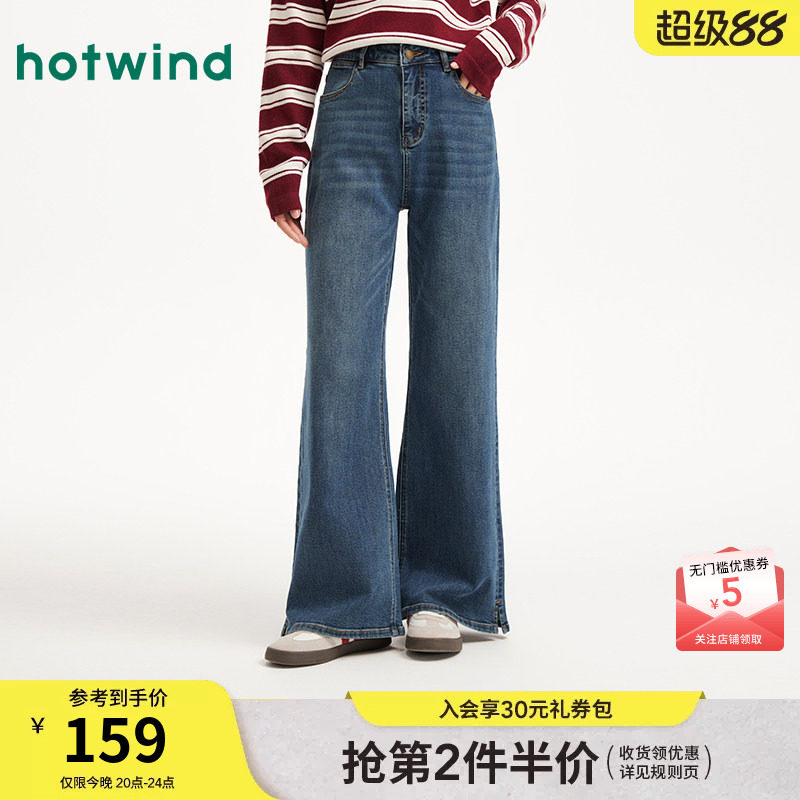 热风女士宽松阔腿牛仔裤2026年春季新款宽松直筒显瘦百搭拖地长裤