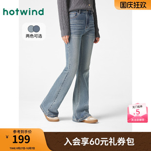 喇叭牛仔褲 女士修身 新款 微喇褲 拖地長(zhǎng)褲 復(fù)古時(shí)尚 熱風(fēng)2025年春季