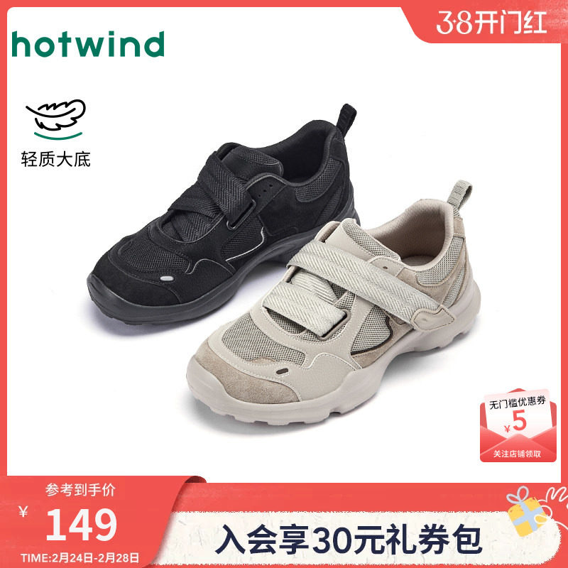 热风厚底休闲鞋女款2025年冬季新款百搭运动女鞋户外杏色跑步鞋子