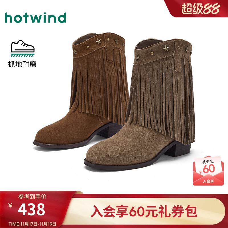 25年冬季新款女士时尚休闲靴