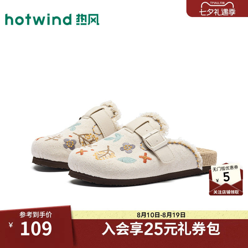 2026年夏季新款女士时尚勃肯鞋