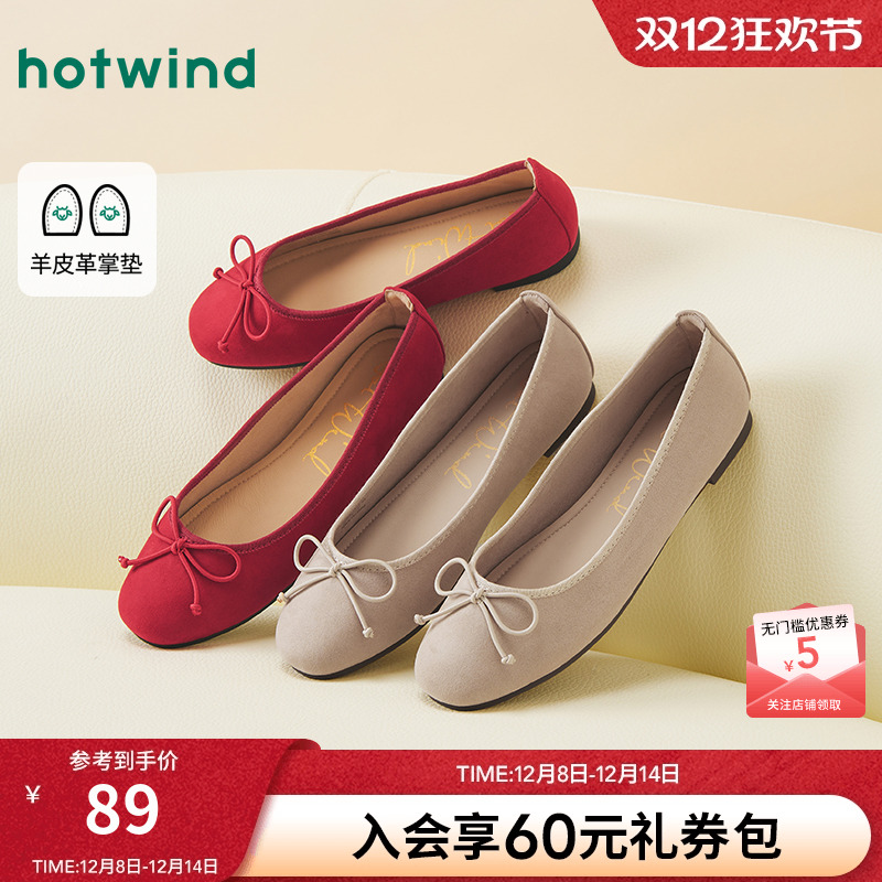 热风2025年新款女士时尚休闲鞋