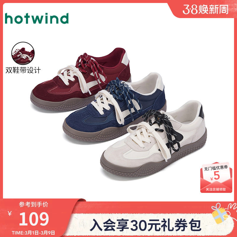 热风薄底德训鞋女款2025年冬季新款运动休闲鞋百搭板鞋轻便女鞋子