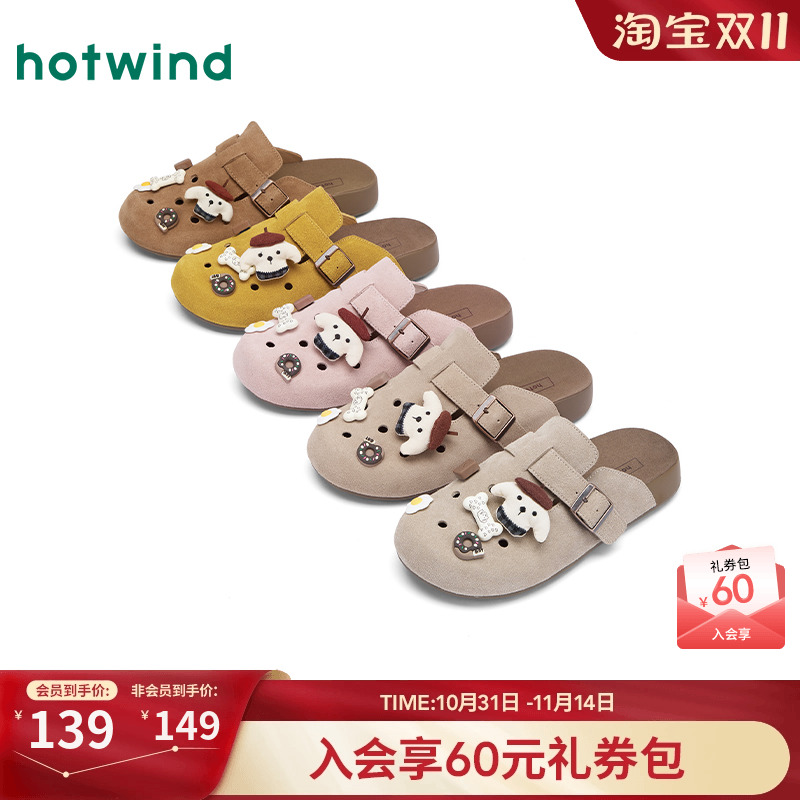 热风2025年春季新款女士休闲鞋