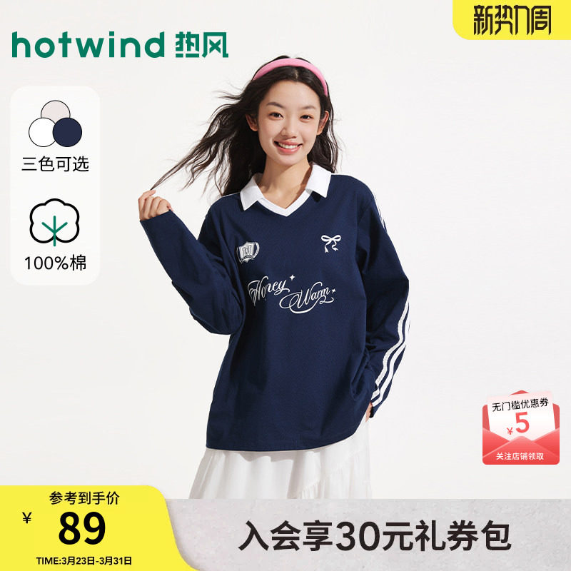 热风女士长袖T恤上衣2026年春季新款翻领长袖V领宽松拼色长袖T恤