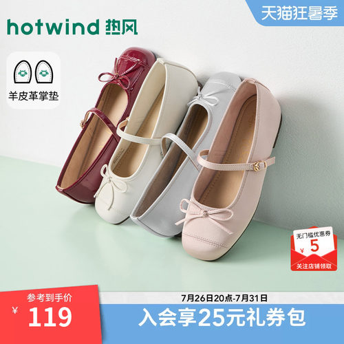 2026年春季新款女士时尚浅口单鞋
